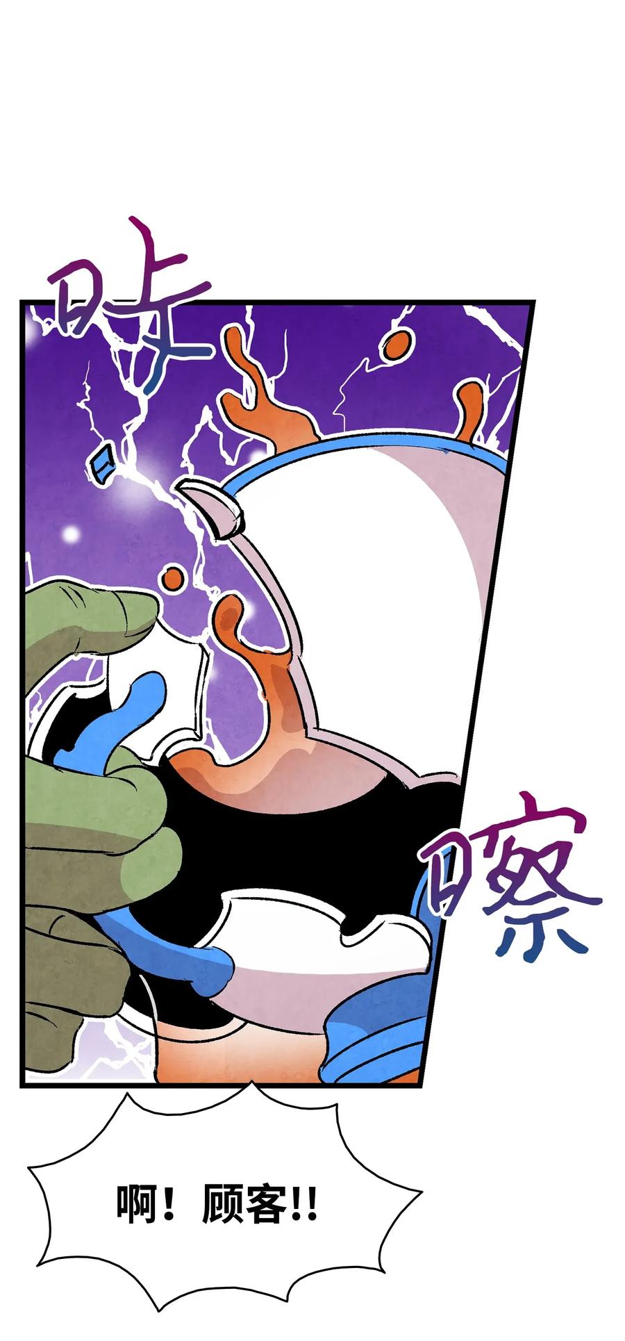 25 黑色的毛0