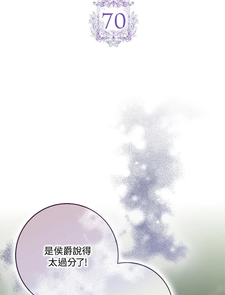 第70话1