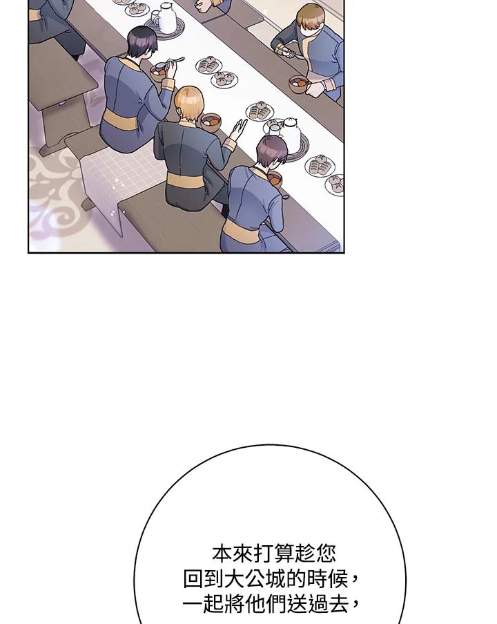 第53话2
