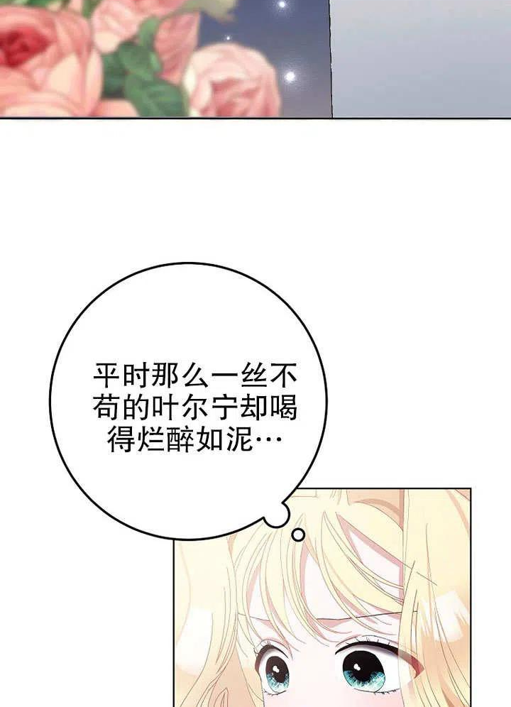第30话2
