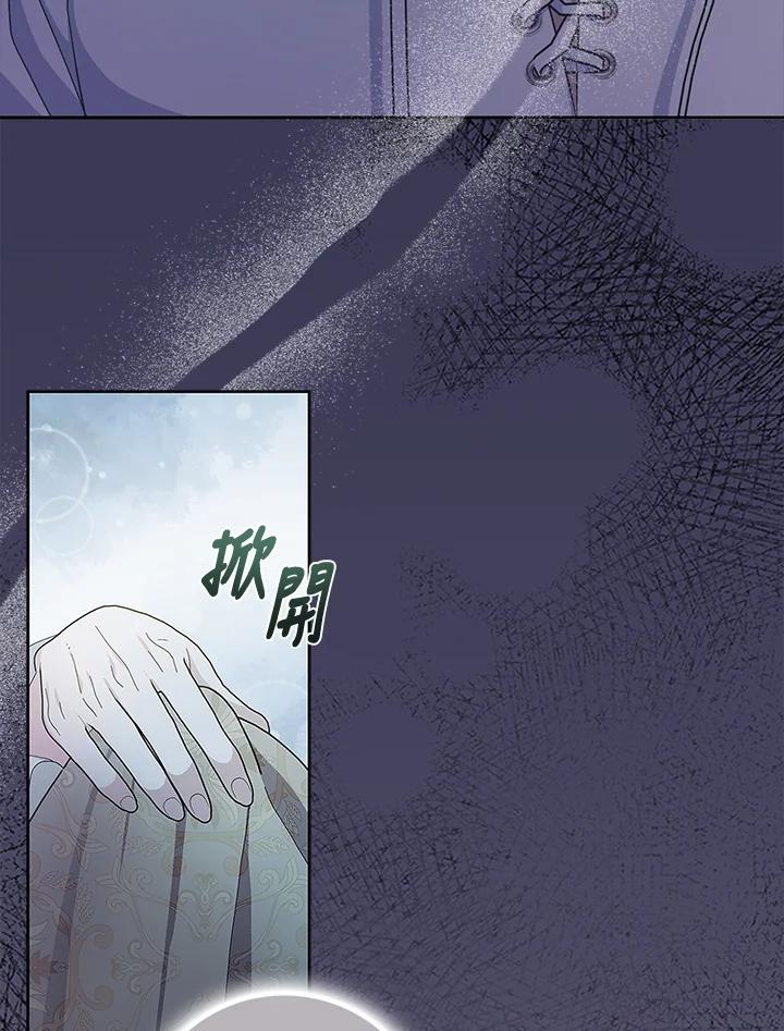 第78话4
