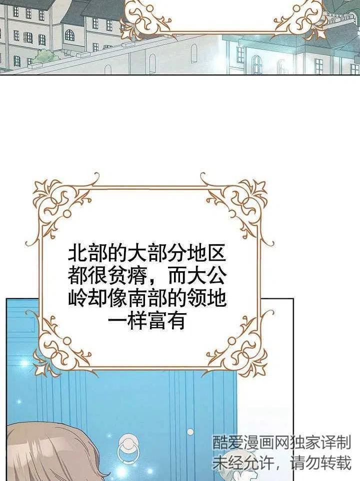 第37话3