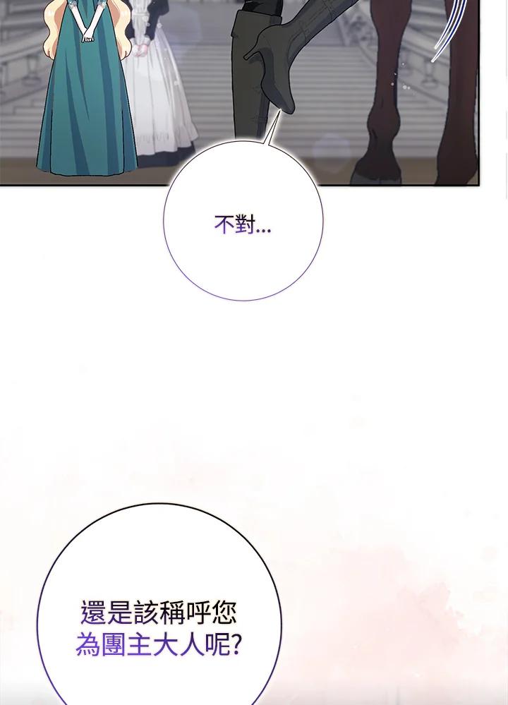 第62话1
