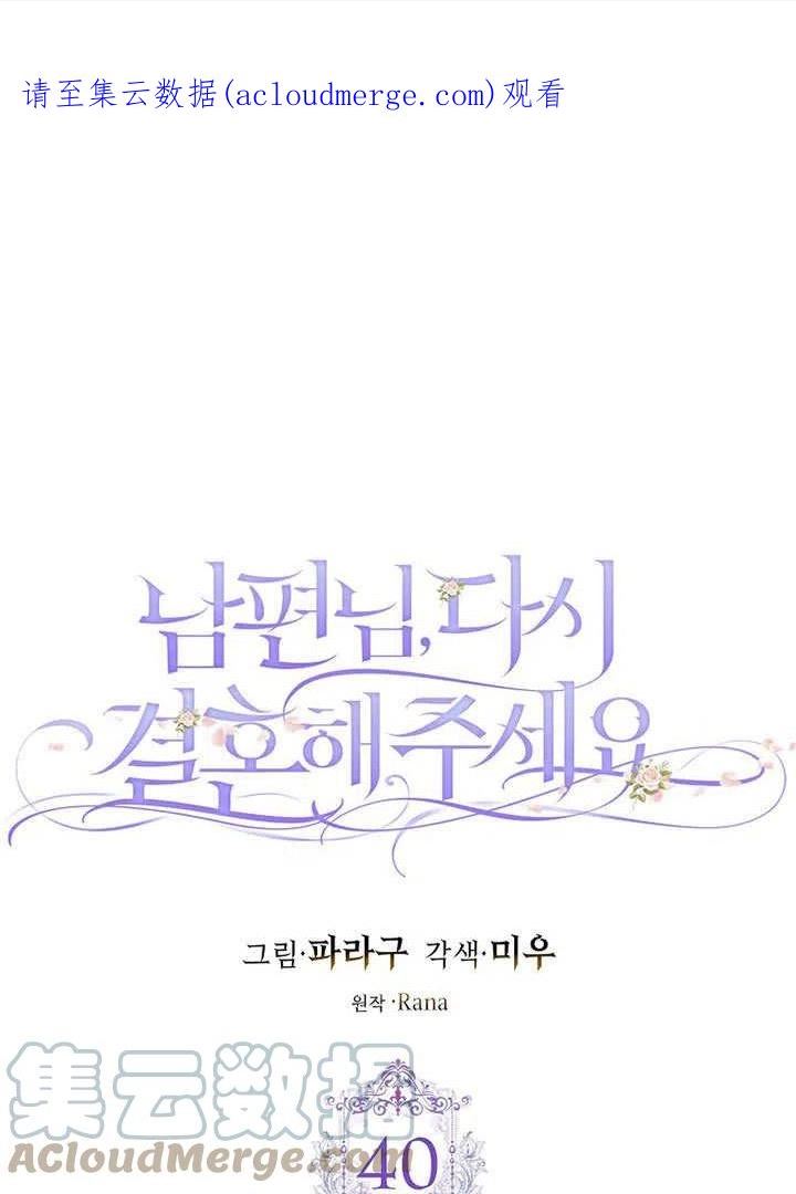 第40话0