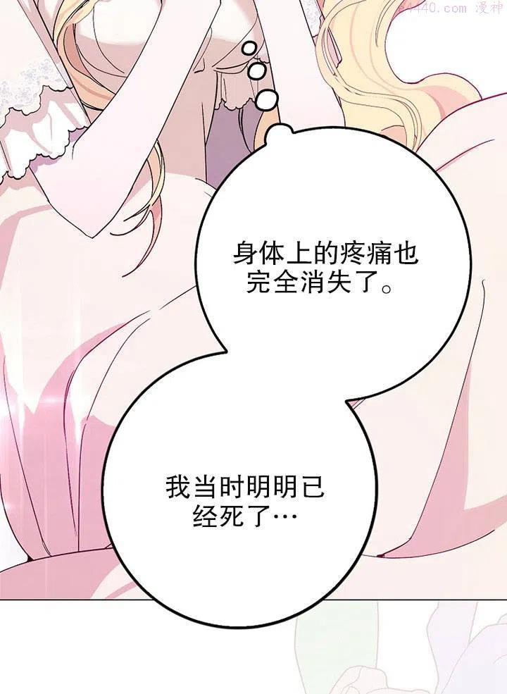 第04话2