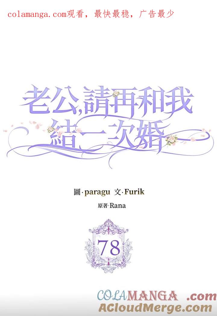 第78话0
