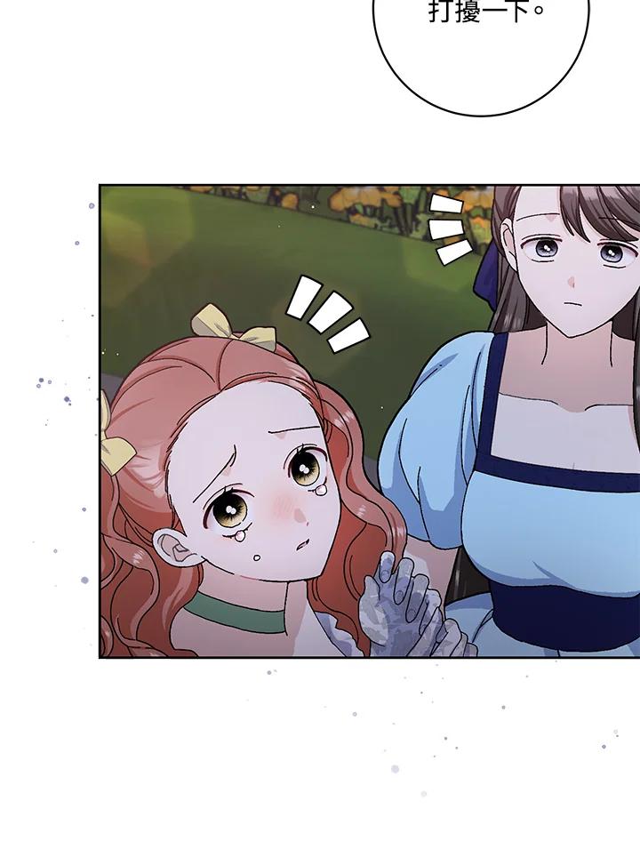 第70话4