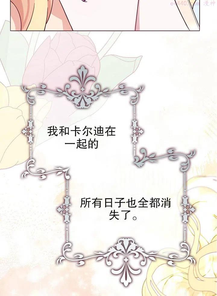 第04话4