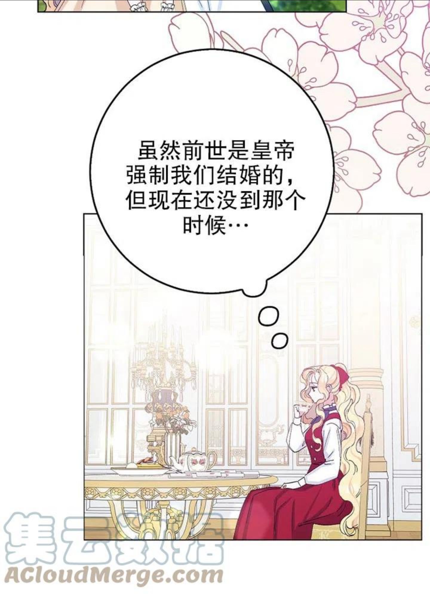 第24话3