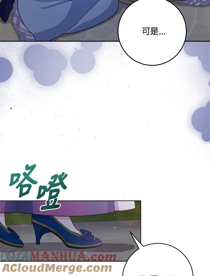 第70话3