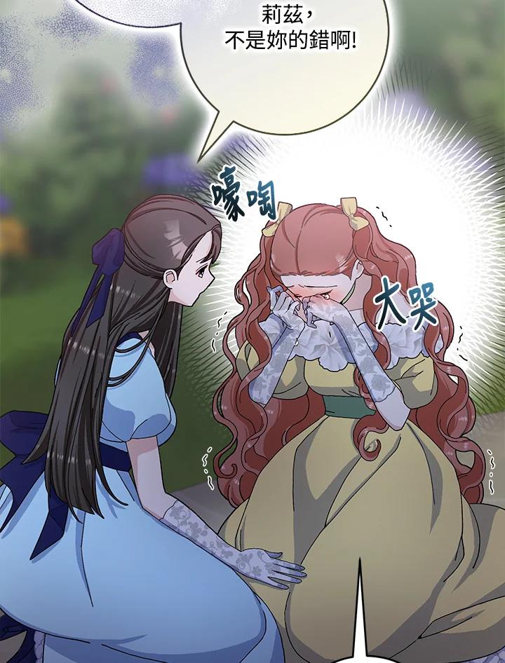 第70话2