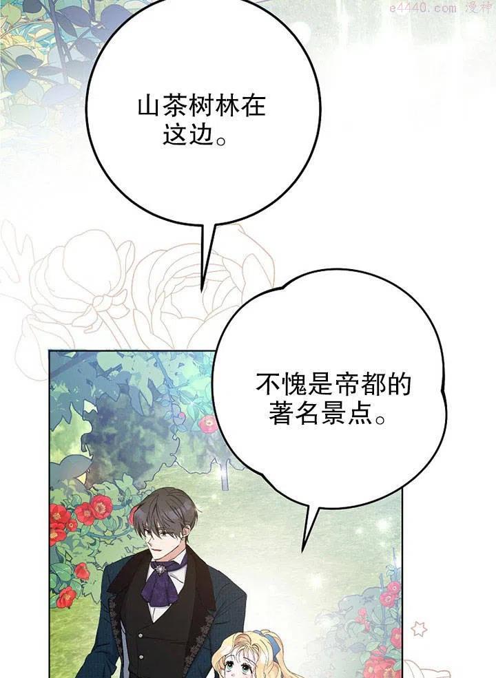 第20话2