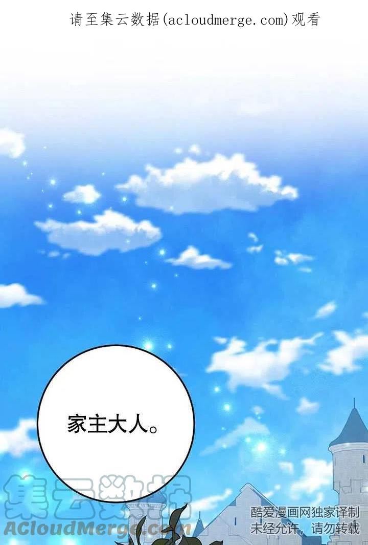 第38话0