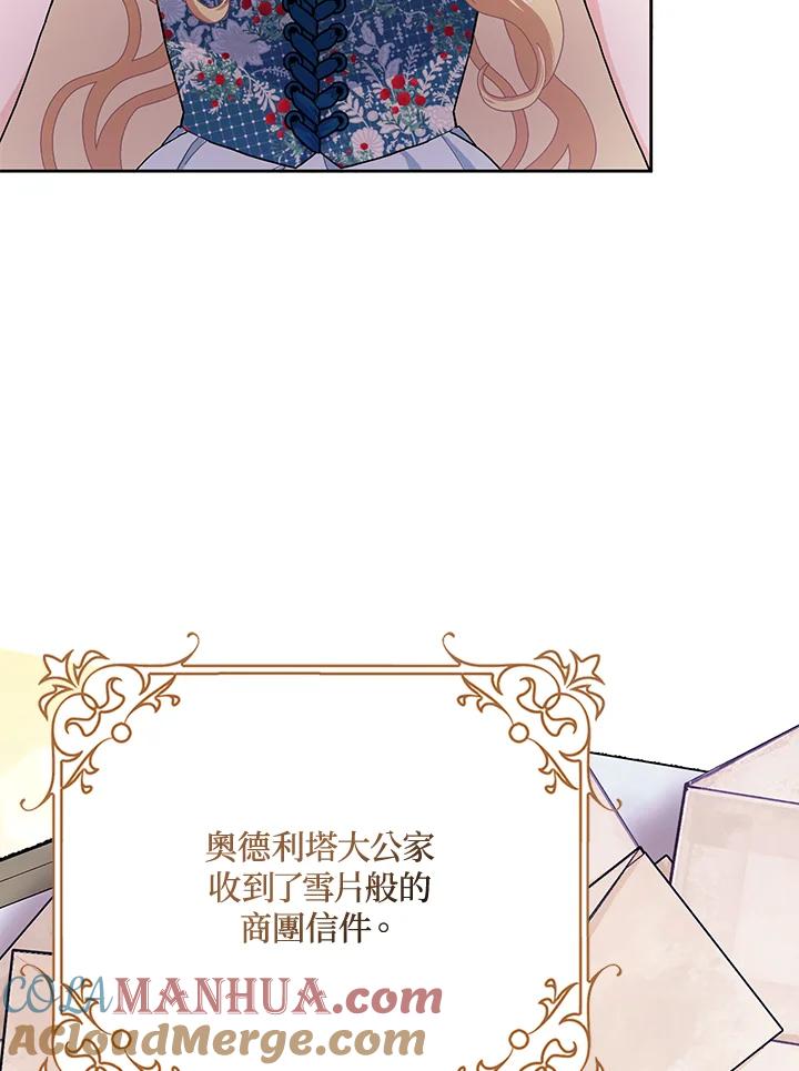 第61话4