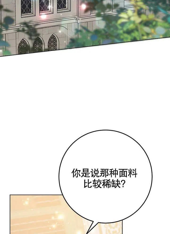 第40话2