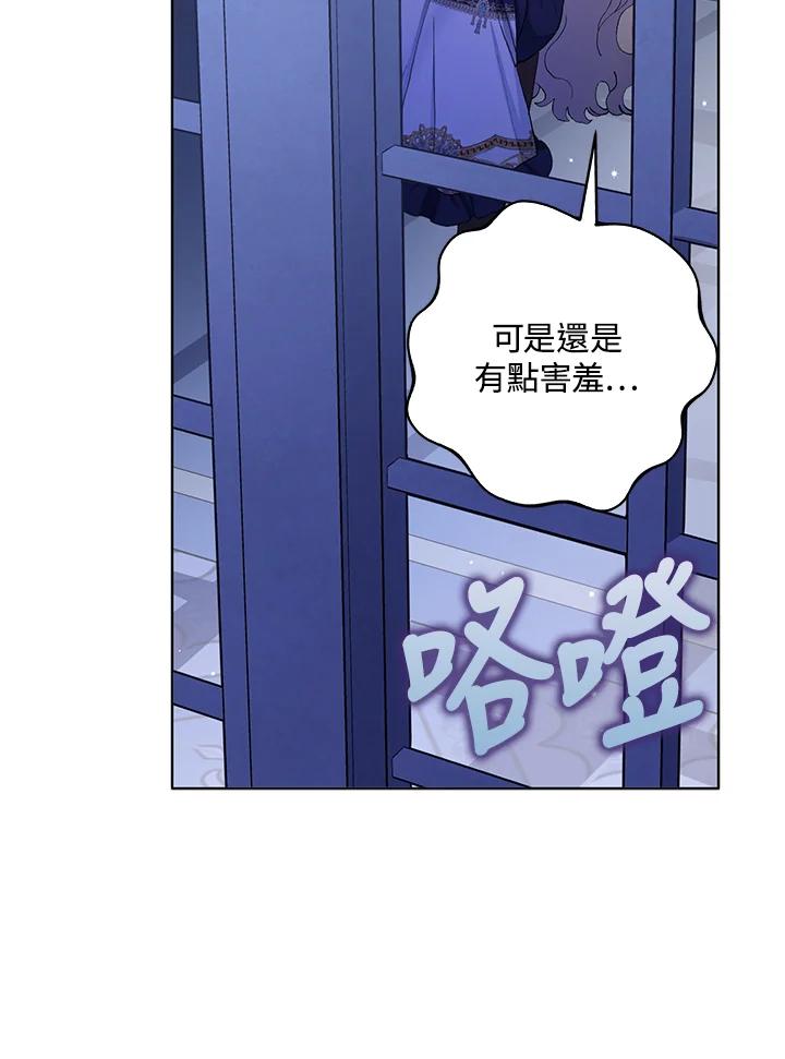 第42话3