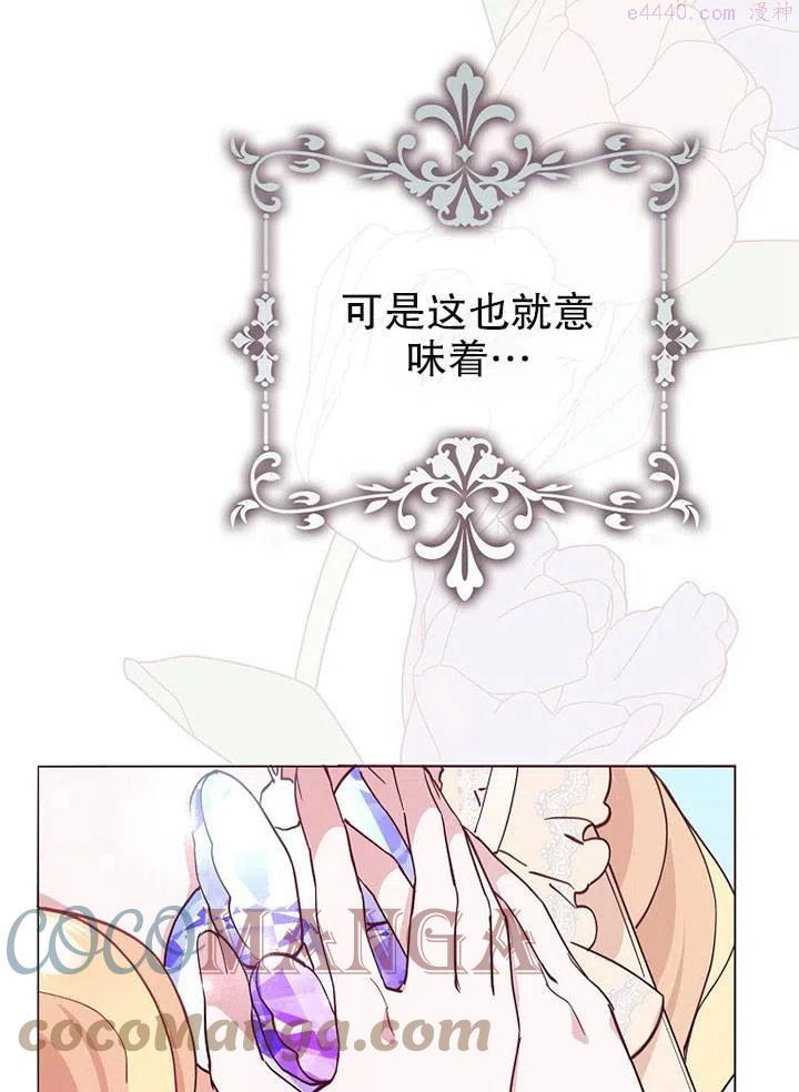 第04话3