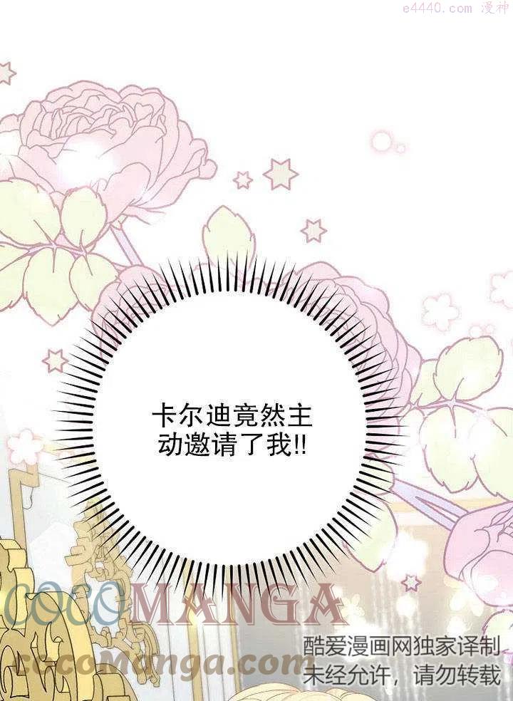 第19话0