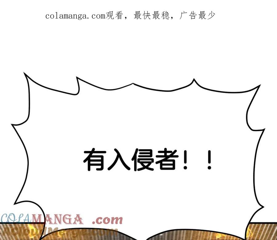 第116话 找到最终boss0