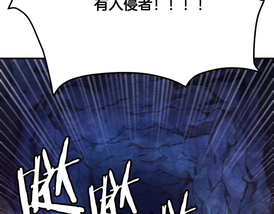 第115话 潜入盗贼团老巢1