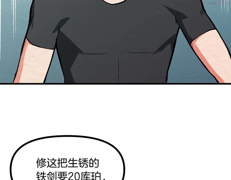 第6话3