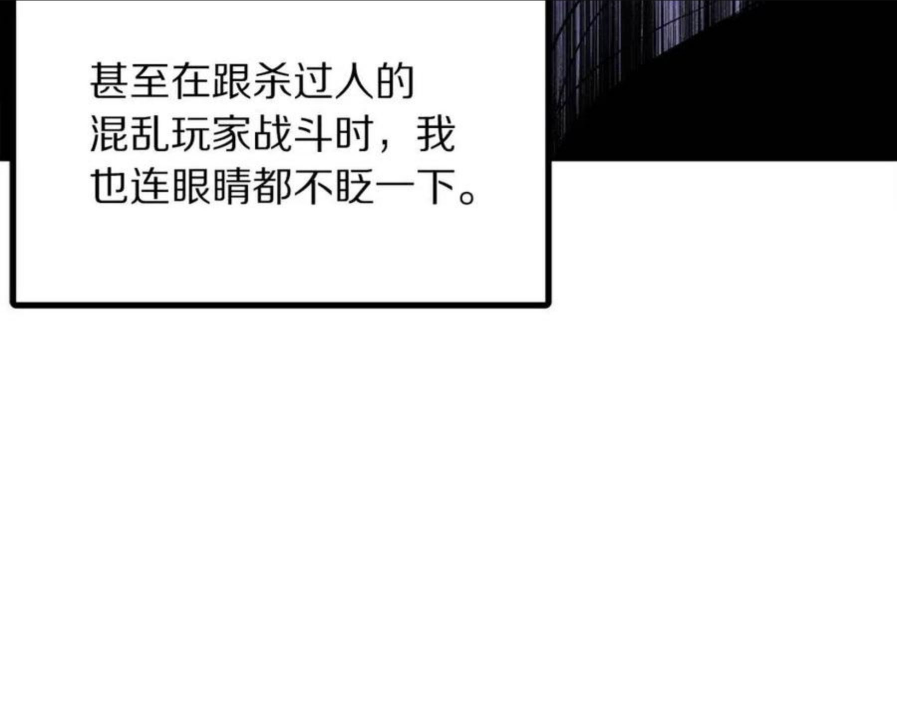 第41话 同归于尽3