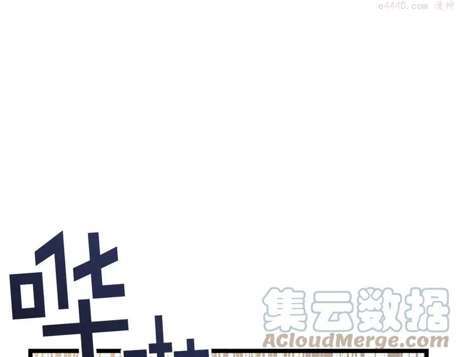 第28话 口才+10