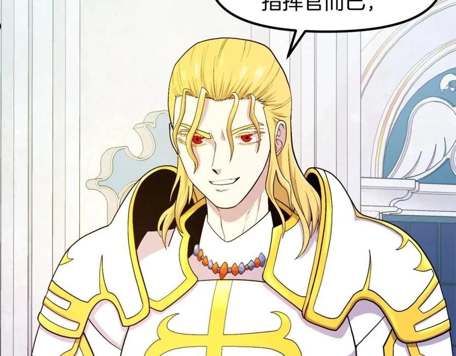 第84话 作战计划1