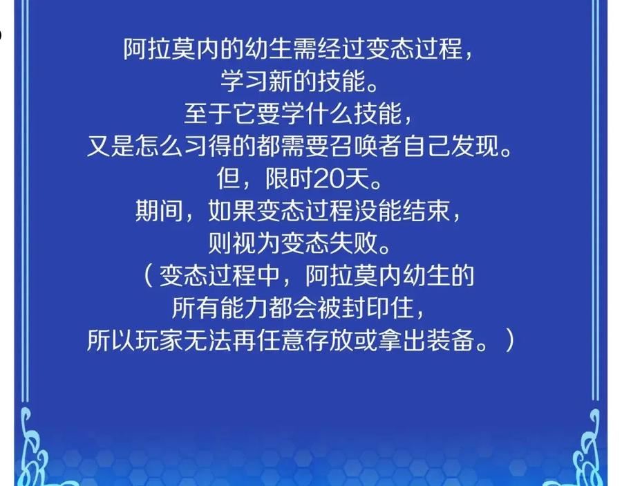 第73话 影子怪3