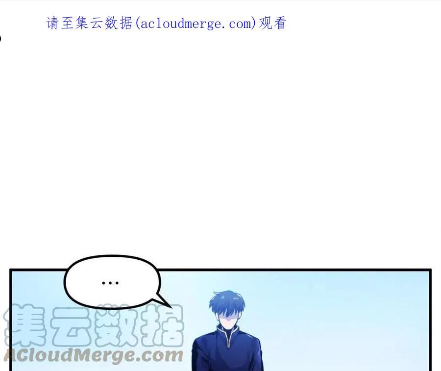 第76话 护卫队0