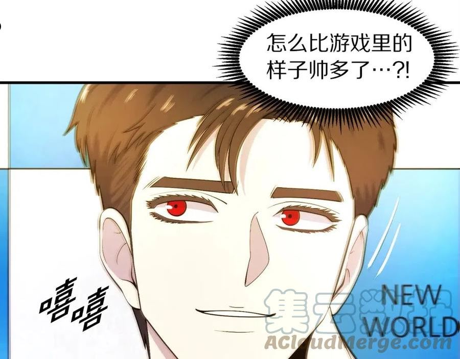 第80话 刺客4