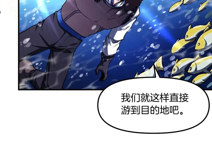 第47话 目的地3
