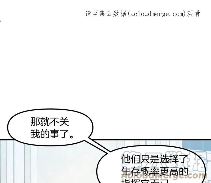 第84话 作战计划0