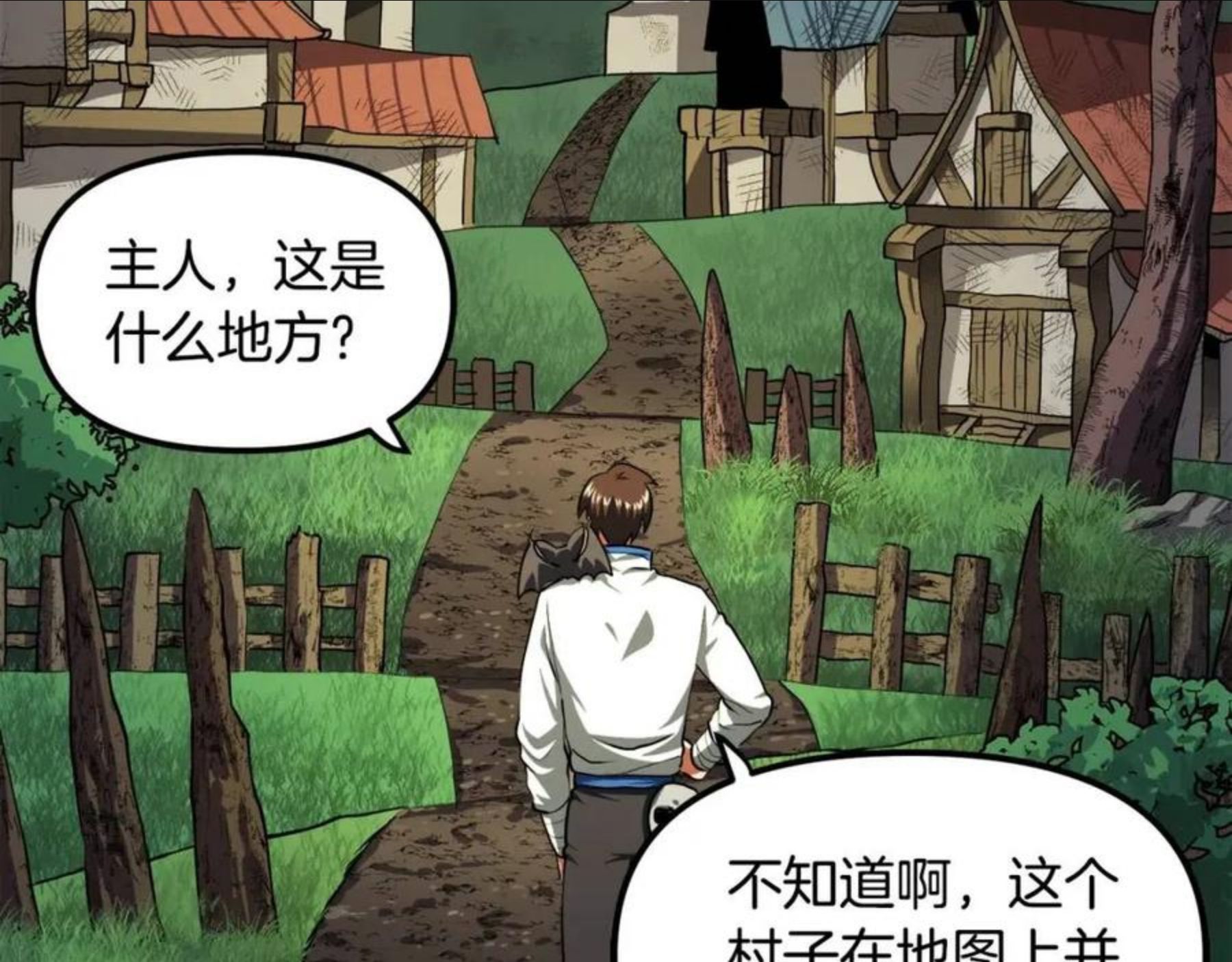 第38话1