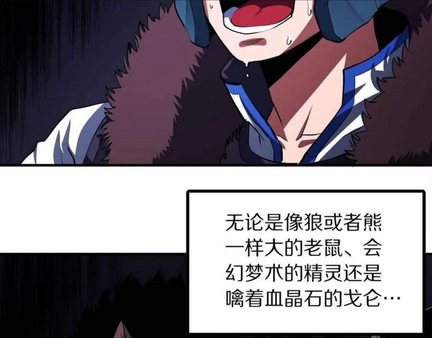 第41话 同归于尽1
