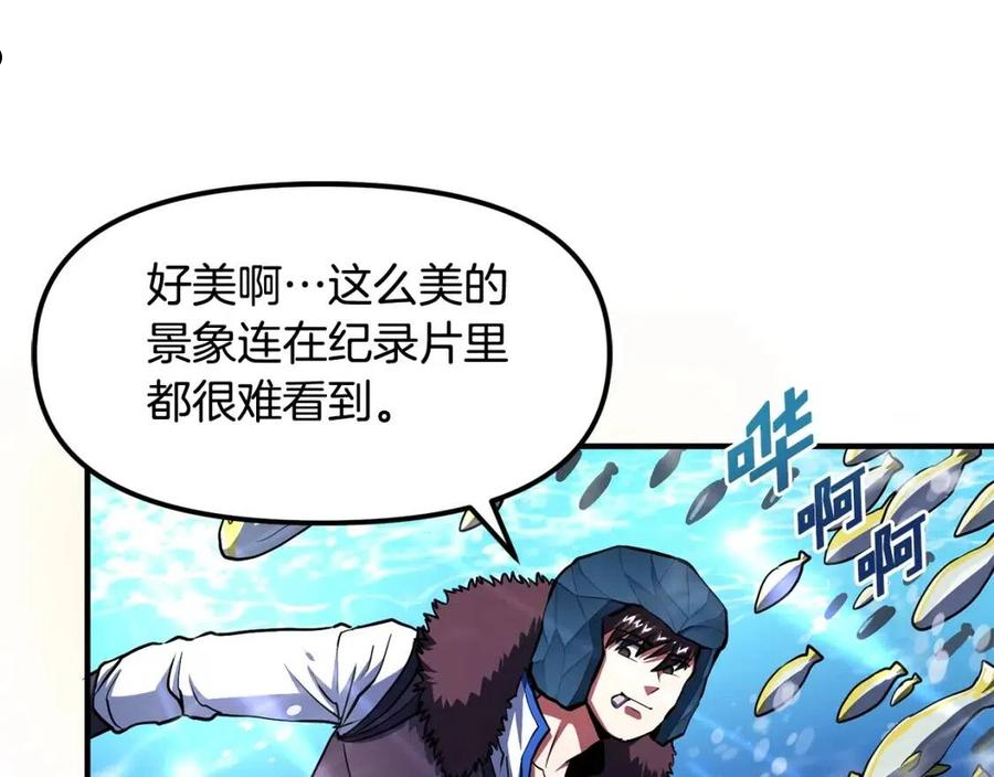第47话 目的地2