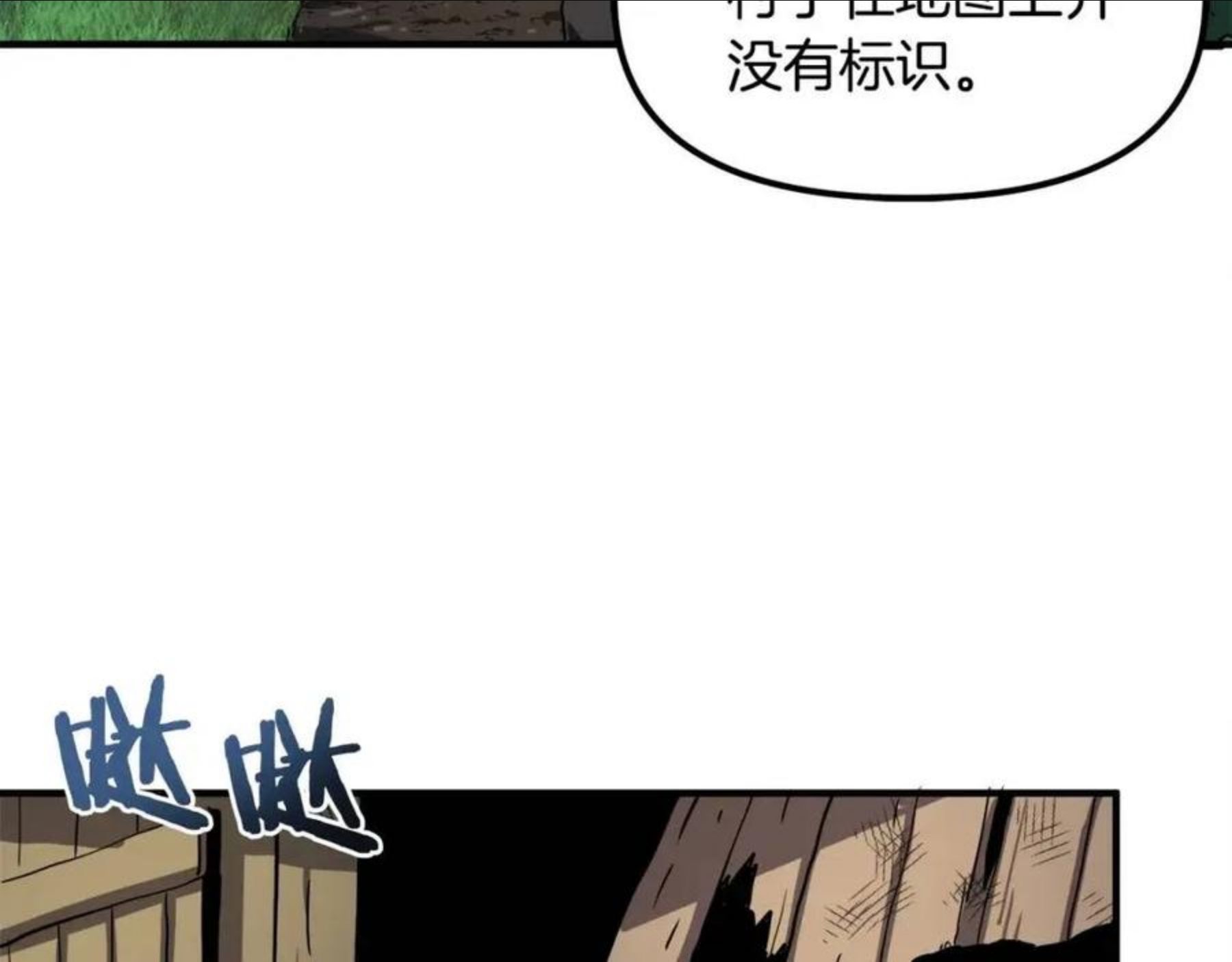 第38话2