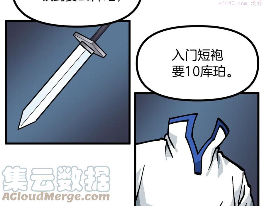 第6话4