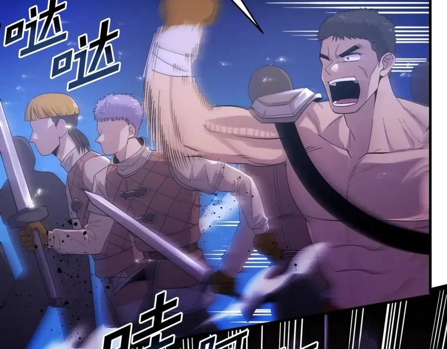 第79话 目标是第一名1