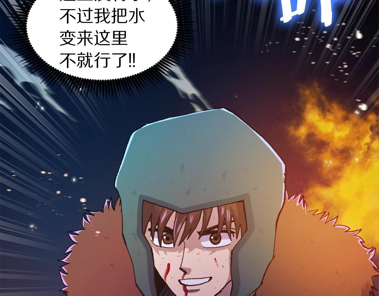 第97话 水下2
