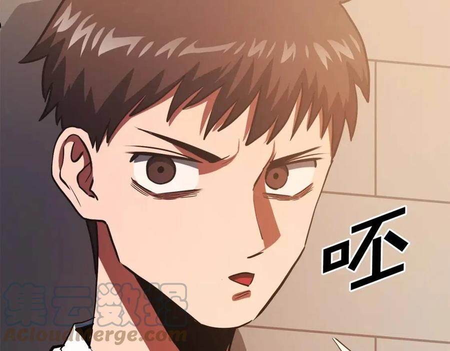 第45话 我，暗夜行者4