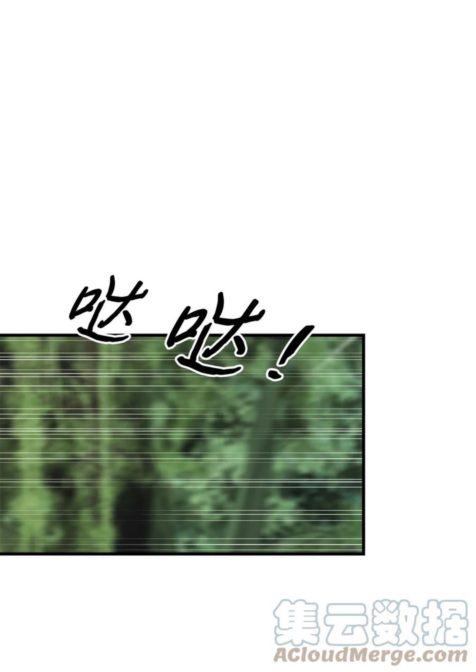 图腾领域三季漫画,56 这都是谁害的1图