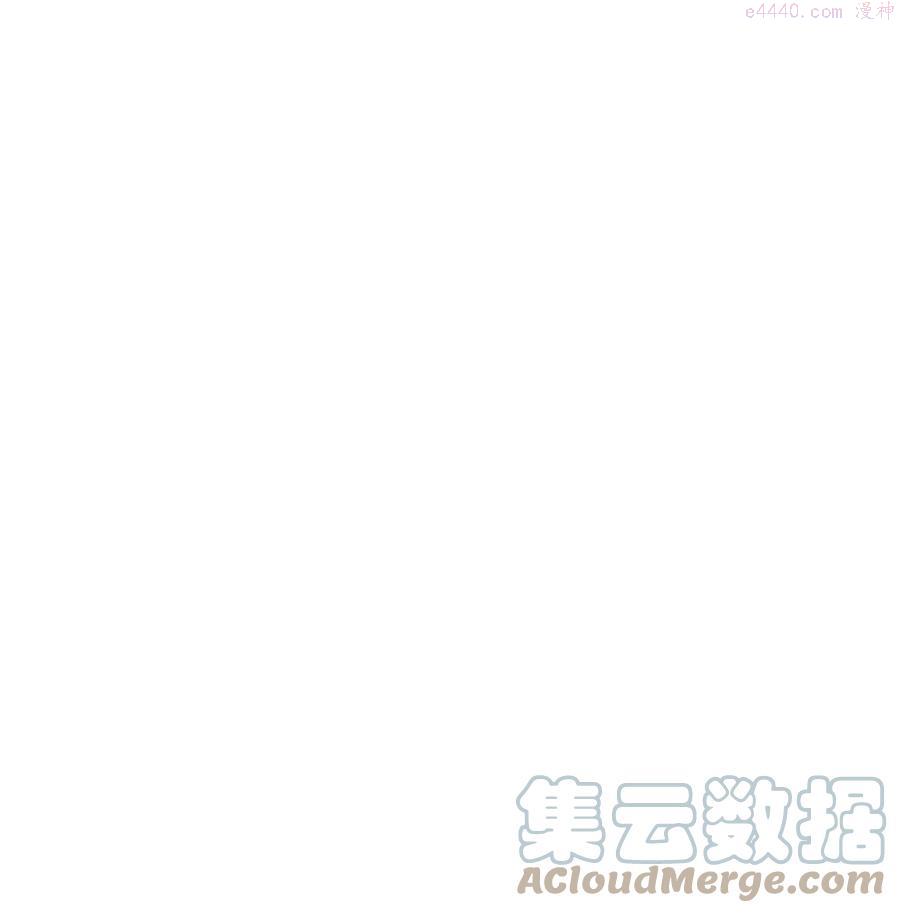 图腾领域三季漫画,32 身上的味道1图
