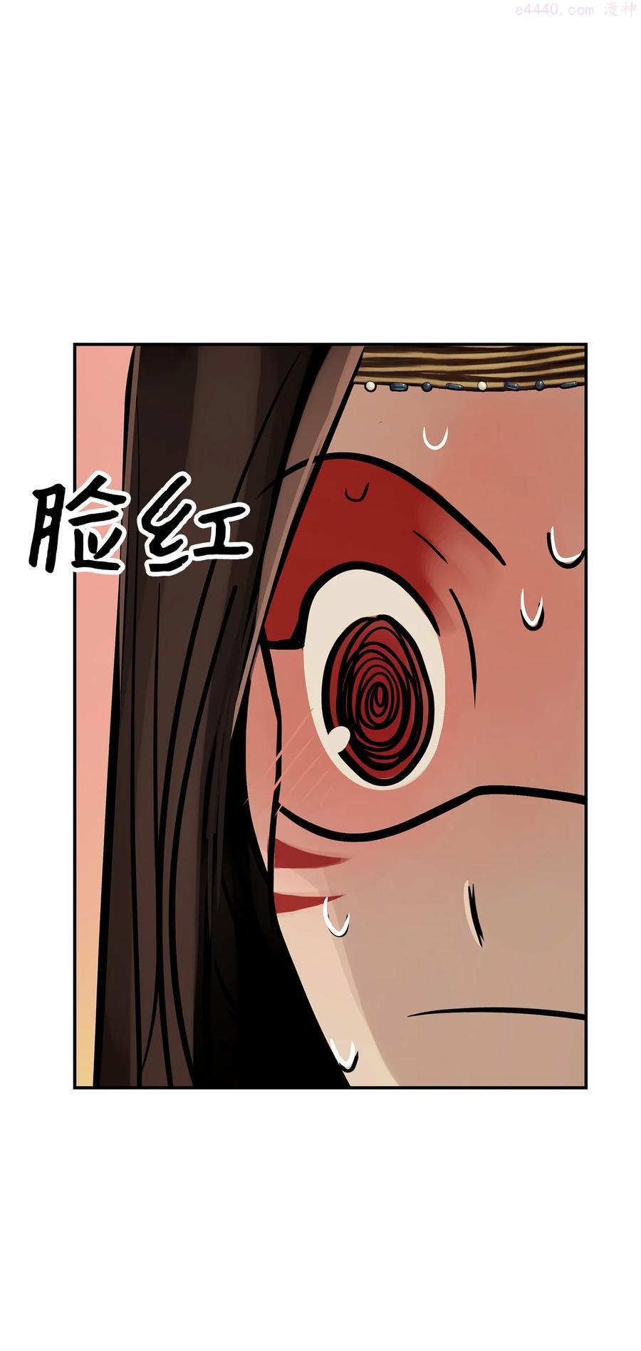 图腾领域三季漫画,42 营救5图