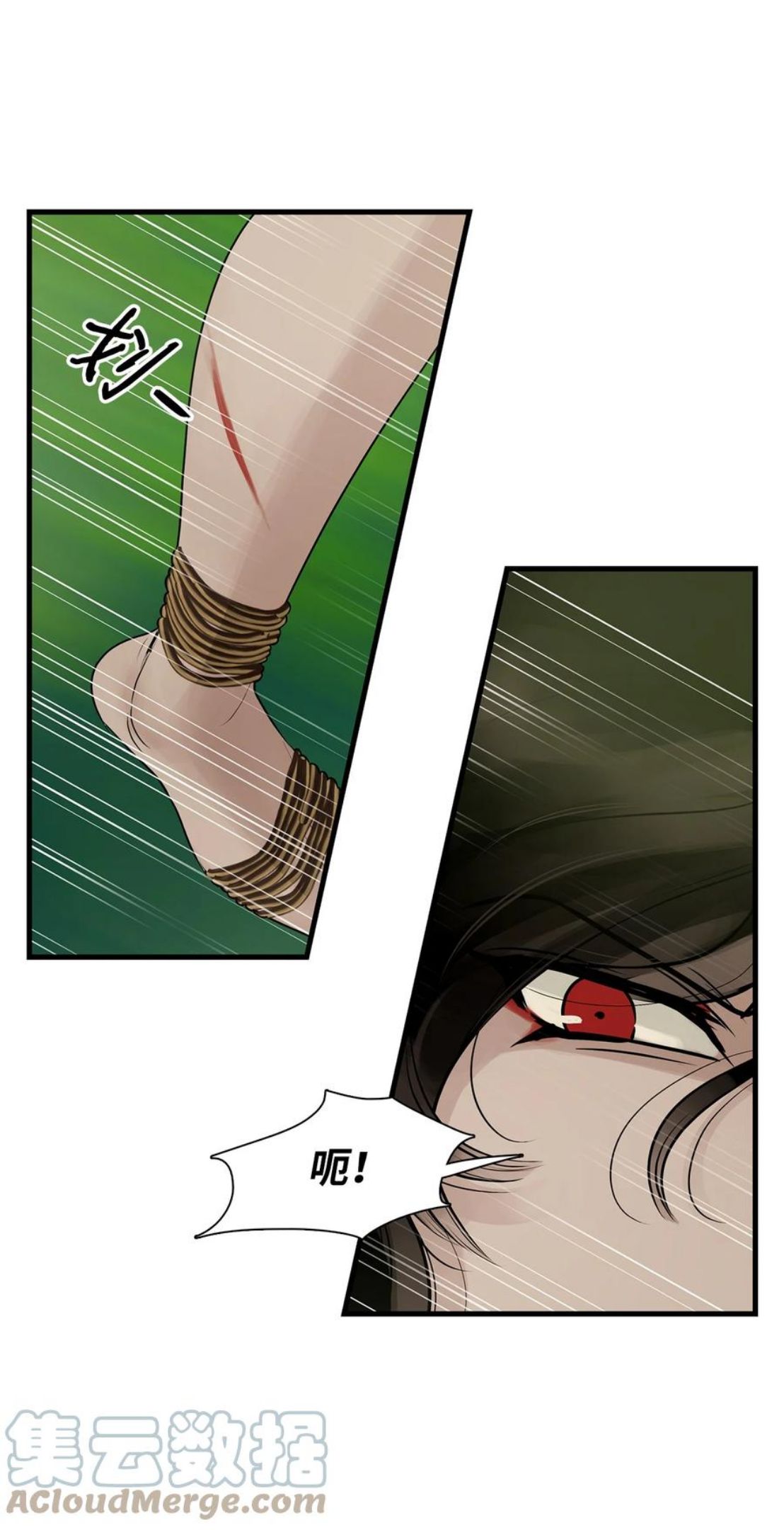 图腾领域三季漫画,56 这都是谁害的4图