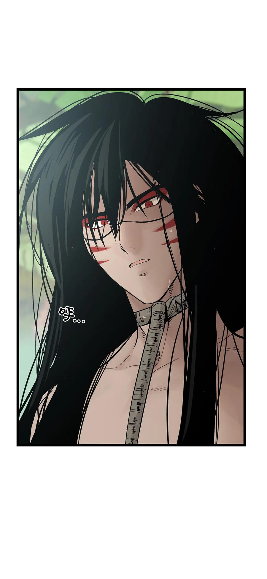 图腾领域漫画,016 找到你了3图