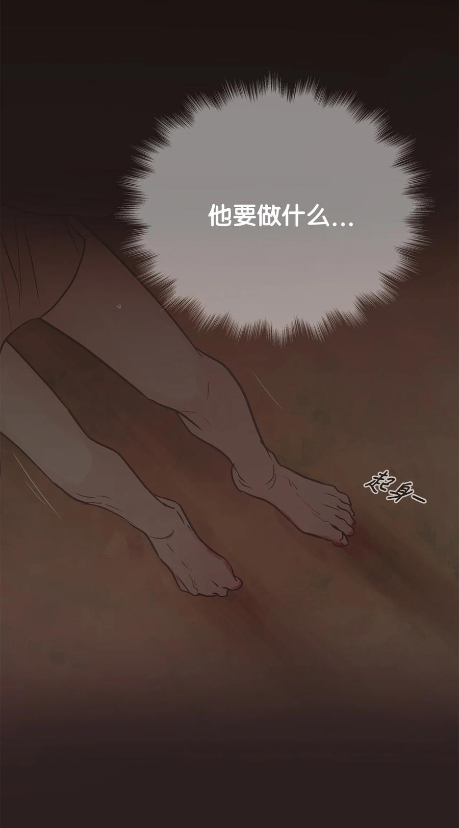图腾领域三季漫画,84 痛苦的记忆2图