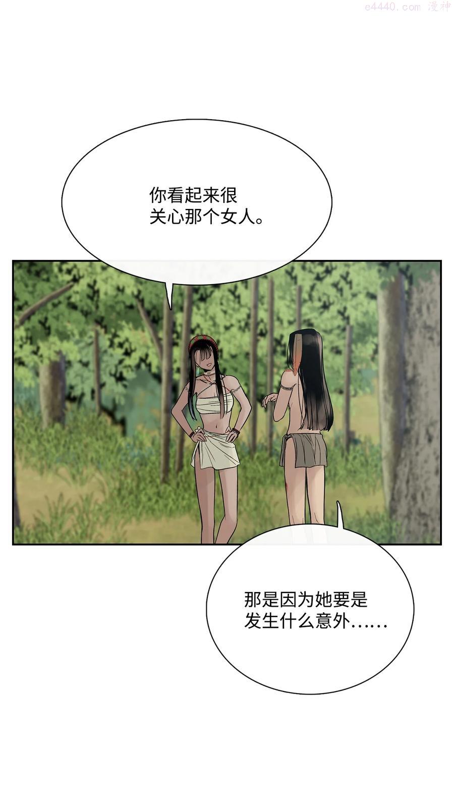 图腾领域三季漫画,42 营救2图