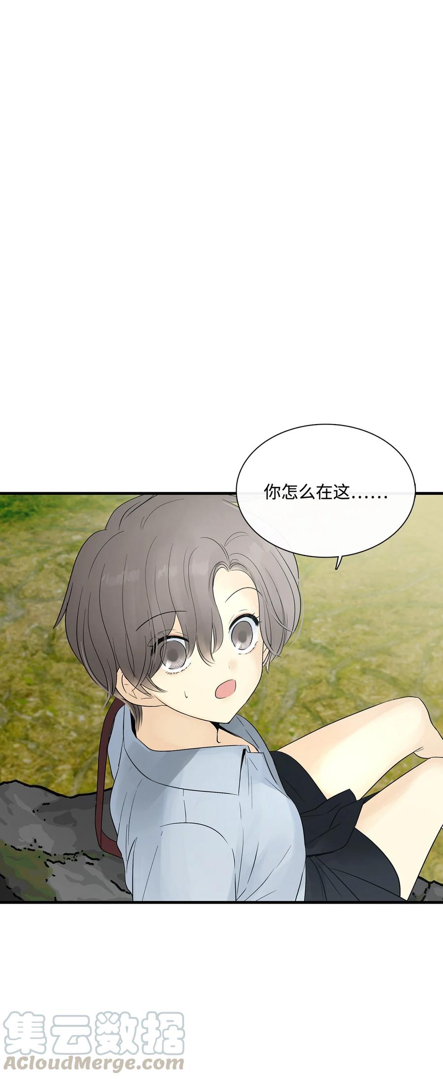 图腾领域漫画,016 找到你了1图