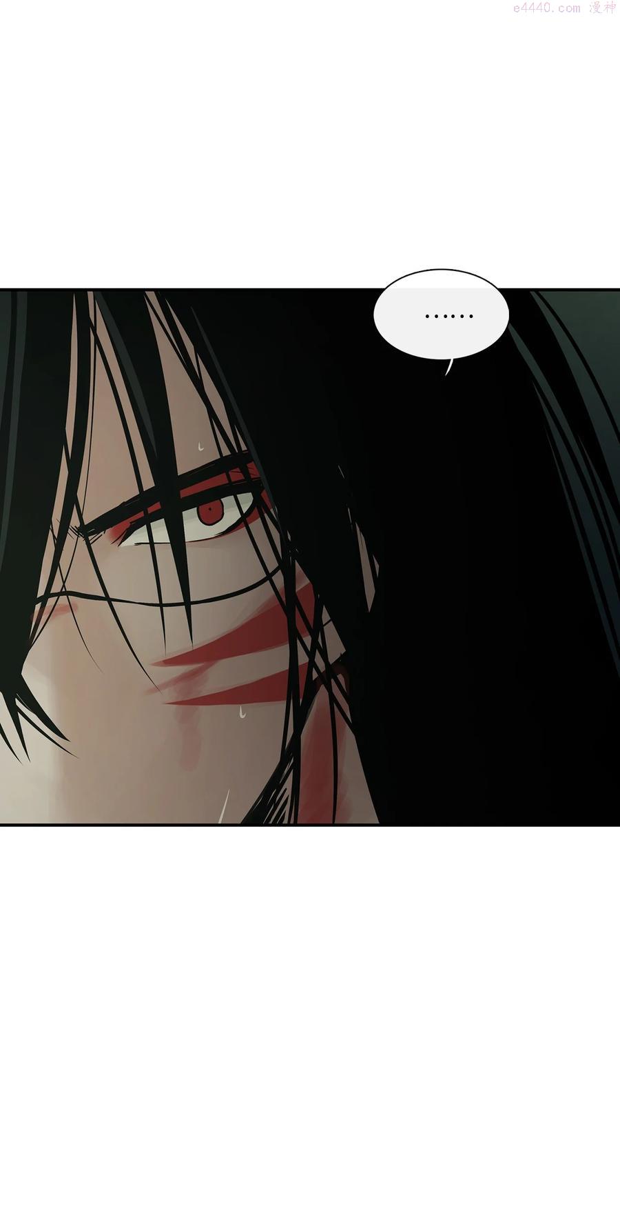 图腾领域三季漫画,32 身上的味道5图